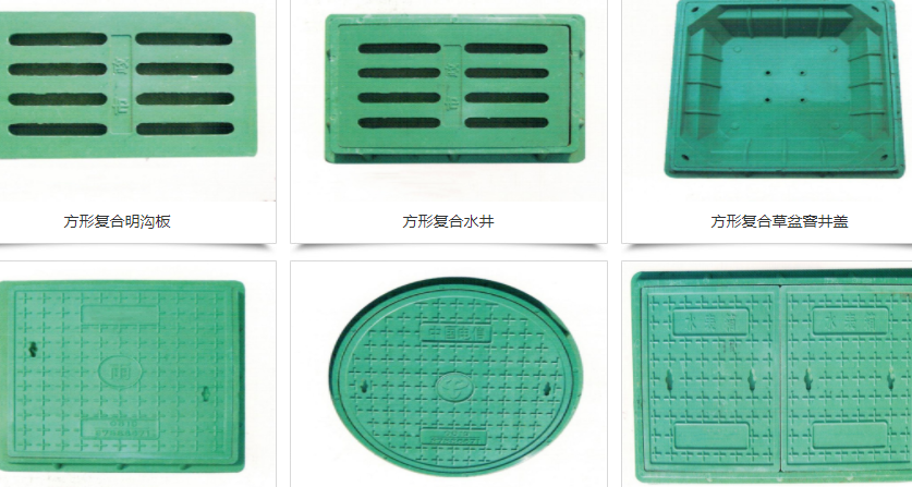 陶立克復合窨井蓋,安全環(huán)保實用
